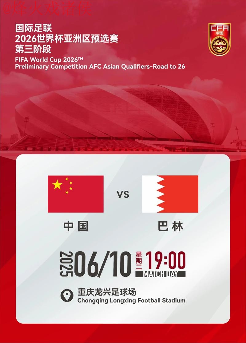 2026世界杯比分开户最佳