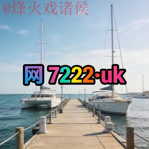 世界杯外围网站热门
