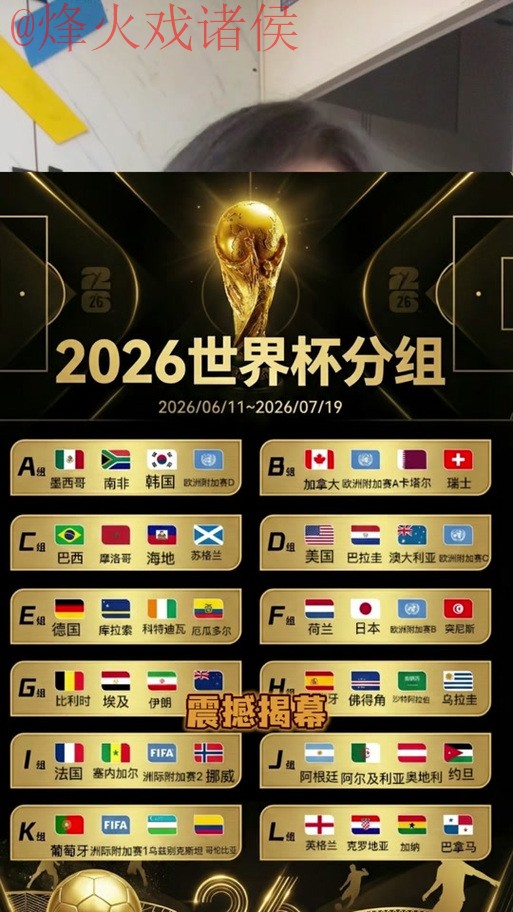 世界杯外围平台全站
