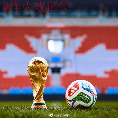 2026世界杯买球正规官方