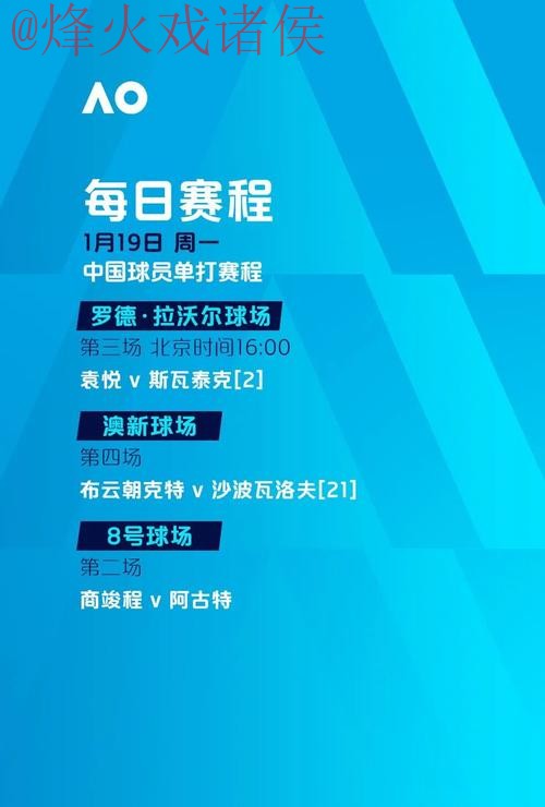 世界杯滚球网站热门